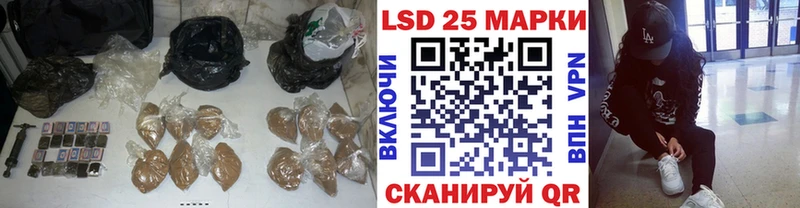 Лсд 25 экстази ecstasy  mega онион  Сланцы 