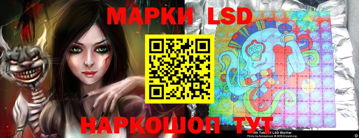 Сланцы  LSD-25 экстази ecstasy  Лсд 25 экстази ecstasy  гидра как войти  Вход с VPN 