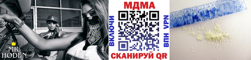 MDMA crystal  сколько стоит  Сланцы 