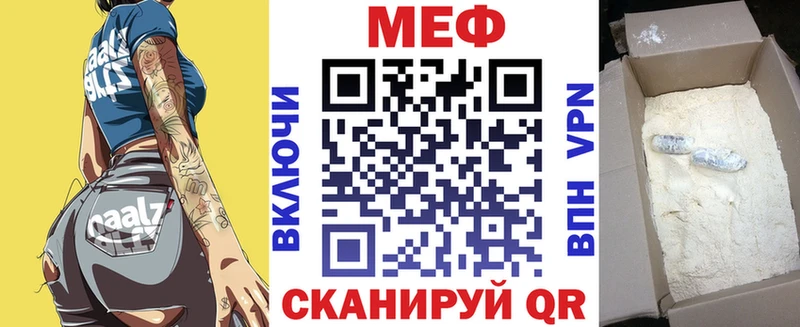 МЯУ-МЯУ VHQ  Сланцы 