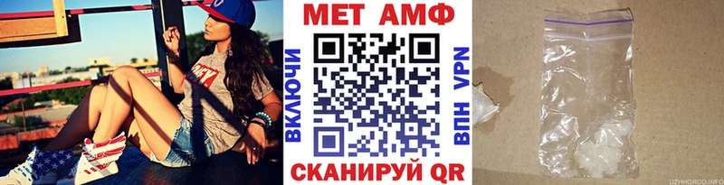 где найти наркотики  Сланцы  Метамфетамин Methamphetamine 