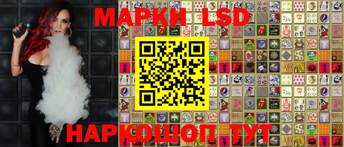 Сланцы  Наркотические марки 1500мкг  Вход с VPN  Марки 25I-NBOMe  Наркотические марки 1500мкг 