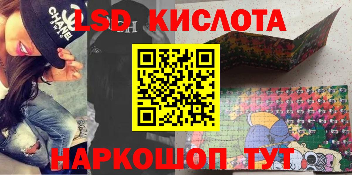 Марки N-bome 1,5мг Сланцы