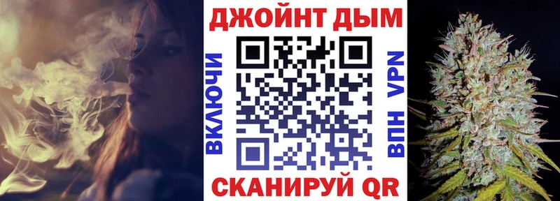 Марихуана сатива  Сланцы 