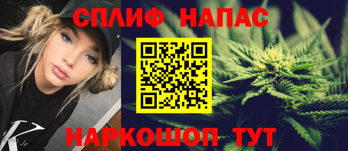 Марихуана LSD WEED Сланцы
